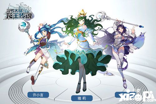 斗罗大陆三龙王传说|斗罗大陆3龙王传说txt下载|无赖圣尊|一念永恒 - 主题家园