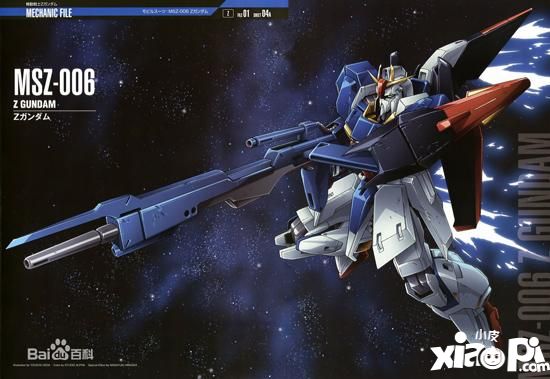 会吃鸡不如会变飞机 《敢达争锋对决》里的真·疯机_小皮游戏