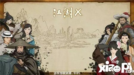 汉家松鼠