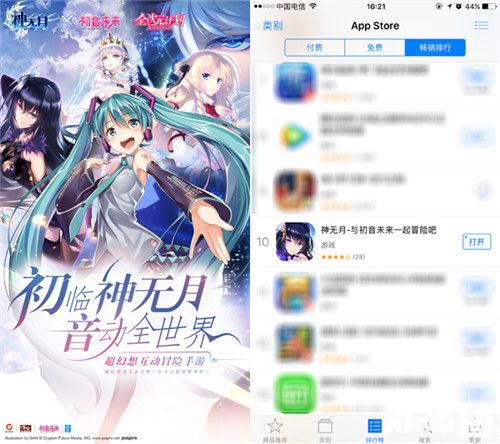 神无月玩法