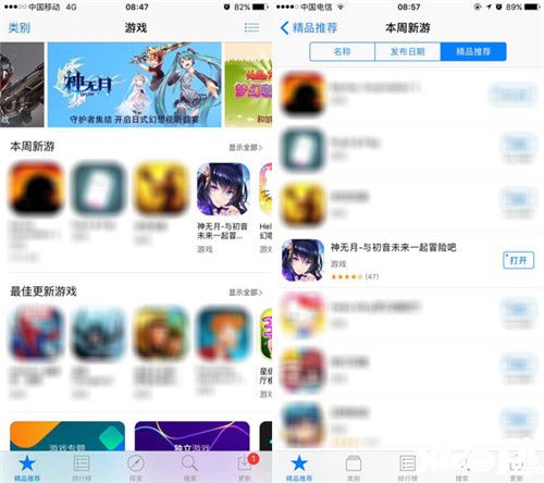神无月玩法