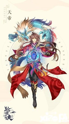 天界崩,天帝陨《轮回诀》天庭易主帝落凡间_小