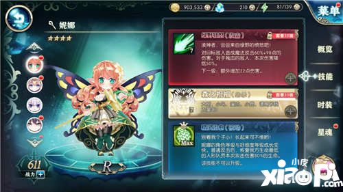 神无月介绍