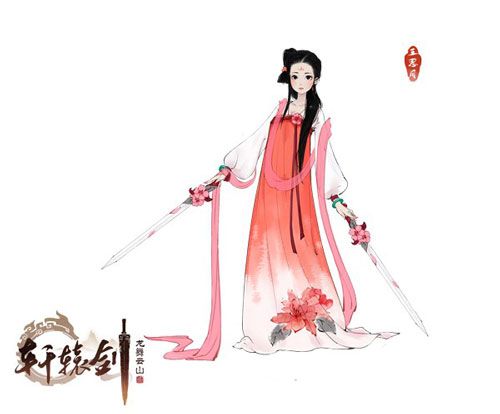 《轩辕剑龙舞云山》新角色曝光 麒麟双子颜值