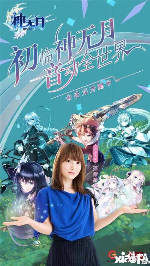 神无月介绍