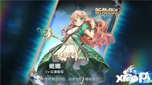 神无月介绍