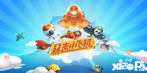 小皮一周游戏前瞻