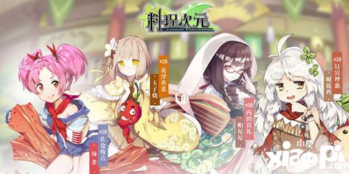 小皮一周游戏前瞻