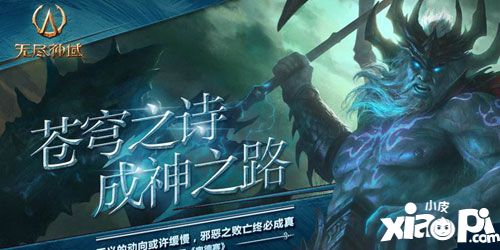小皮一周游戏前瞻