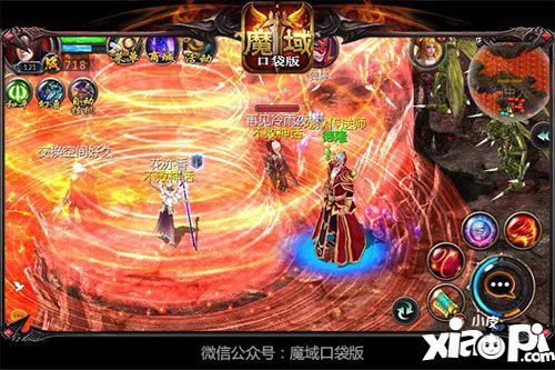 魔域口袋版器灵