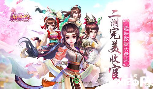 熹妃q传玩法