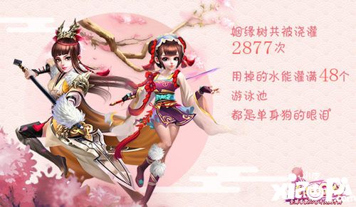 熹妃q传下载