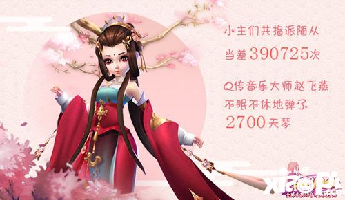 熹妃q传下载