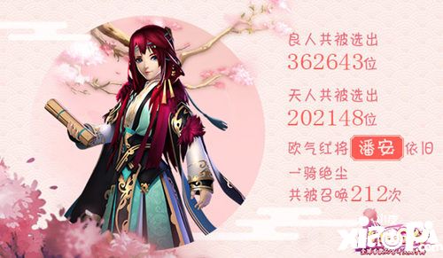 熹妃q传侍寝