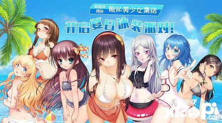 舰姬下载