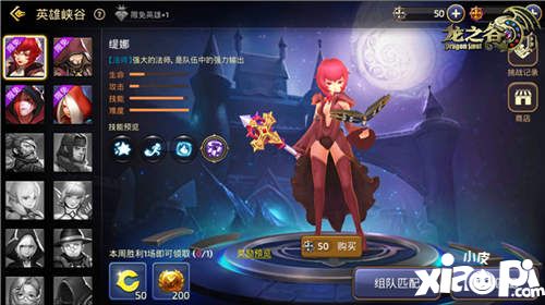 龙之谷优化