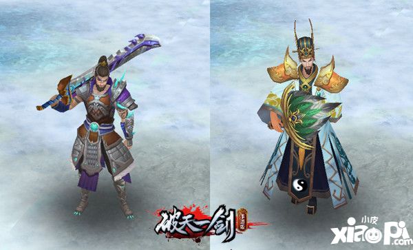 破天一剑新时装
