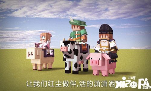 奶块坐骑