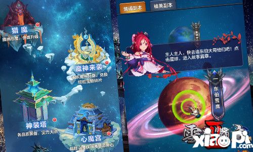 雪鹰领主2玄幻