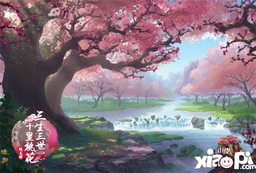 三生三世十里桃花玩法