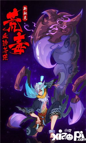 仙剑奇侠传幻璃镜玩法 