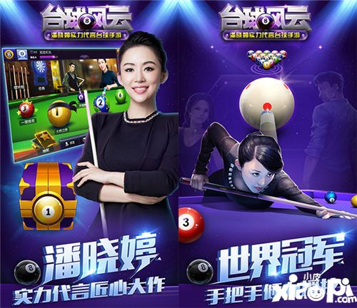 派乐地互娱游戏