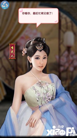 极品芝麻官红颜宠幸图有哪些 红颜宠幸图一览_小皮游戏