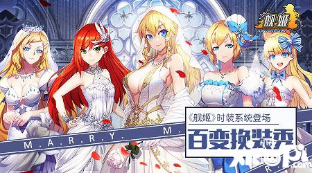 《舰姬》神秘彩蛋大揭秘 如何驾驭爆衣美少女_小皮游戏