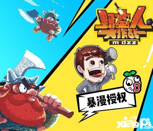 野蛮人大作战防御型控制流打法及组合攻略