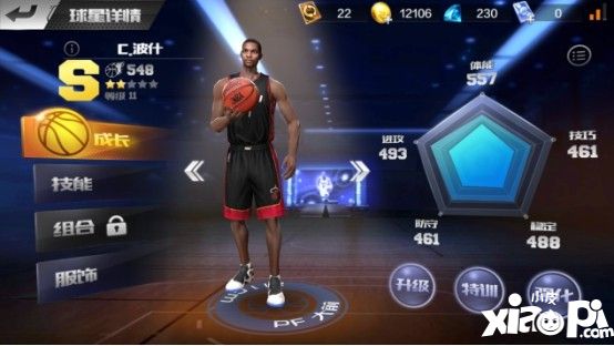 最强NBA龙王波什球员介绍及玩法解析