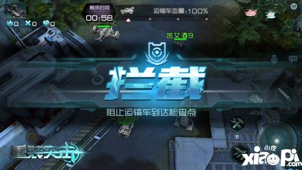 重装突击护送模式玩法介绍 重装突击护送技巧分享