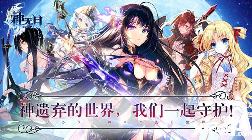 《神无月》评测:可爱外表下蕴含着如此深度的玩法