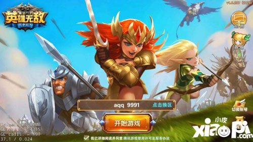 《魔法门之英雄无敌:战争纪元》测评:新策略再叙经典