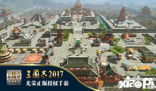 三国志2017玩法