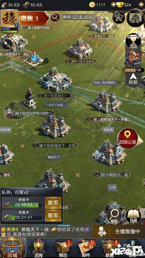 《乱世王者》测评:丛林法则下人与人的博弈