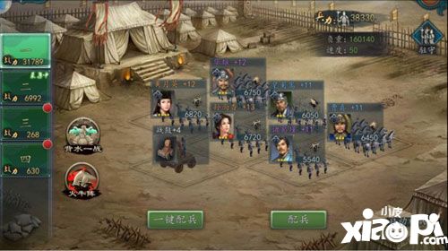 三国志2017各颜色等级武将培养指南