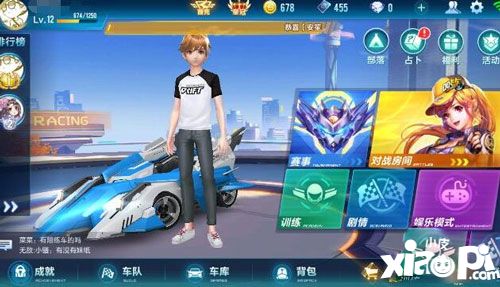 QQ飞车手游舞蹈模式怎么进 舞蹈模式介绍