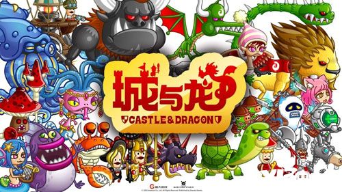 《城与龙》评测:这“丑萌”的画面看久了还挺带感