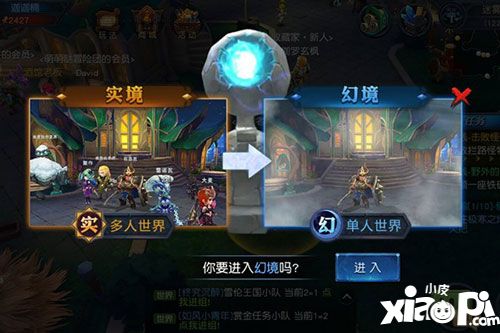 《迷雾世界》测评8.0分 这是一款“网游”单机