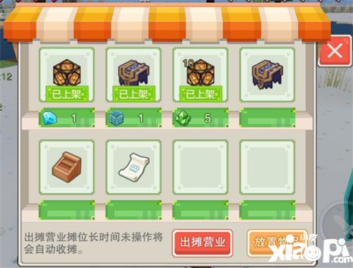 奶块怎么出摊 奶块出摊致富技巧_小皮游戏