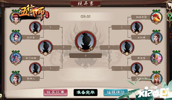 五行师玩法 