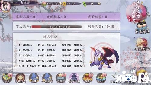 三生三世十里桃花桃花醉玩法