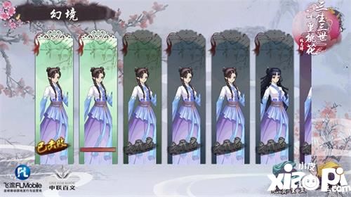 三生三世十里桃花桃花醉玩法