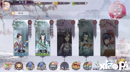 三生三世十里桃花桃花醉战斗力