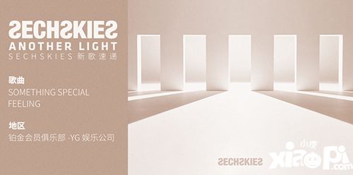 节奏大爆炸新曲