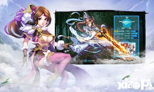 剑羽飞仙首测
