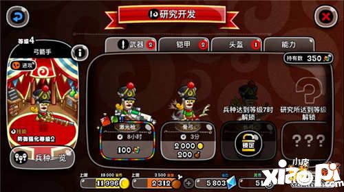 城与龙下载