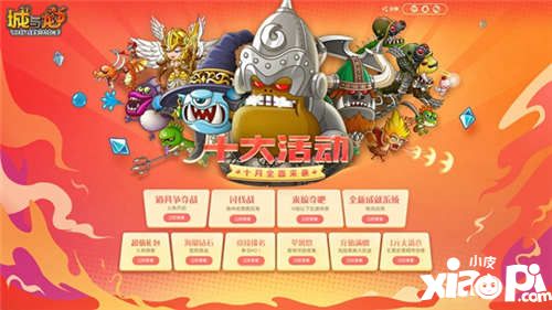 城与龙钻石