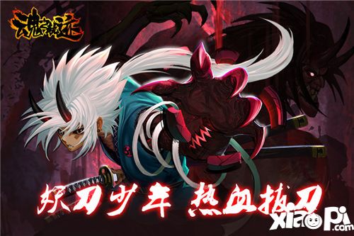魂之轨迹公测