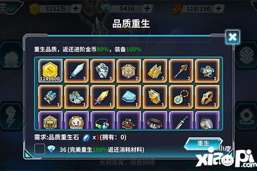 龙王传说玩法